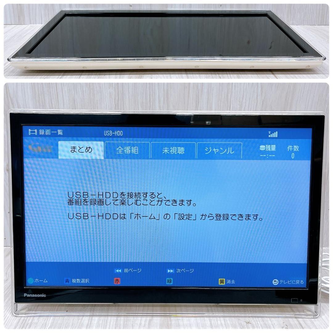 Panasonic パナソニック プライベート ビエラ UN-19F7