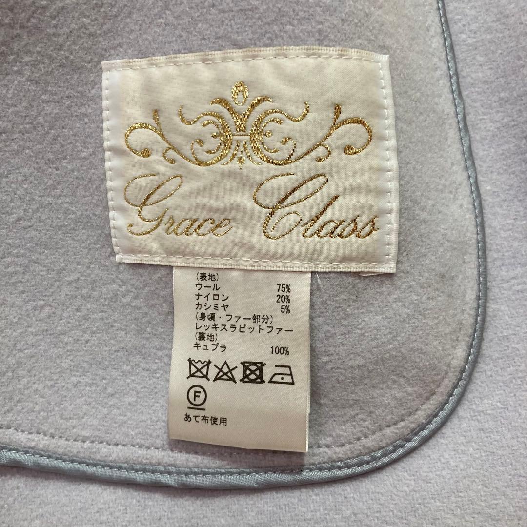 極美品✨グレースクラス　ポンチョ　コート　レッキスファー カシミヤ　36