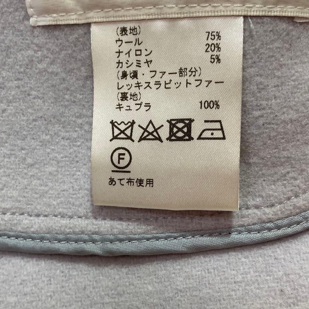極美品✨グレースクラス　ポンチョ　コート　レッキスファー カシミヤ　36