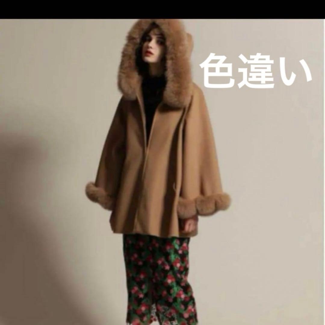 極美品✨グレースクラス　ポンチョ　コート　レッキスファー カシミヤ　36