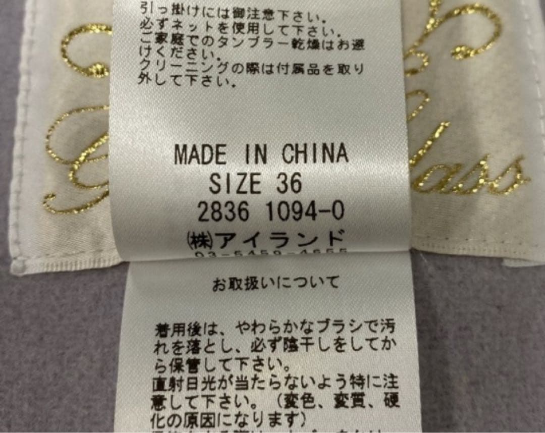 極美品✨グレースクラス　ポンチョ　コート　レッキスファー カシミヤ　36