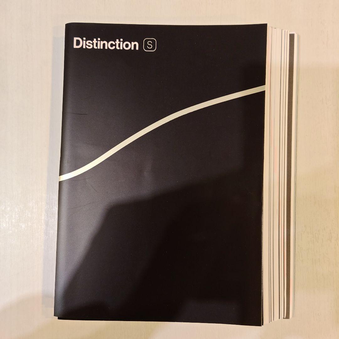 【裁断済】Distinction 7冊&Vocabularist