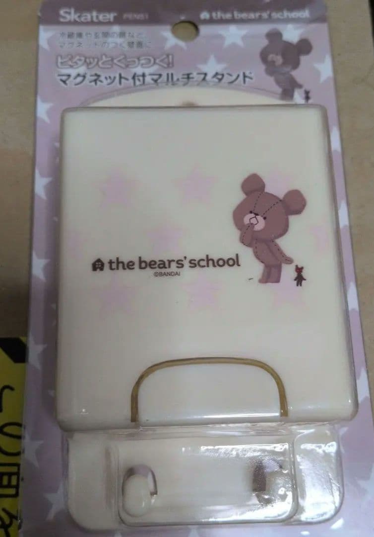 マグネットマルチホルダー　くまのがっこう