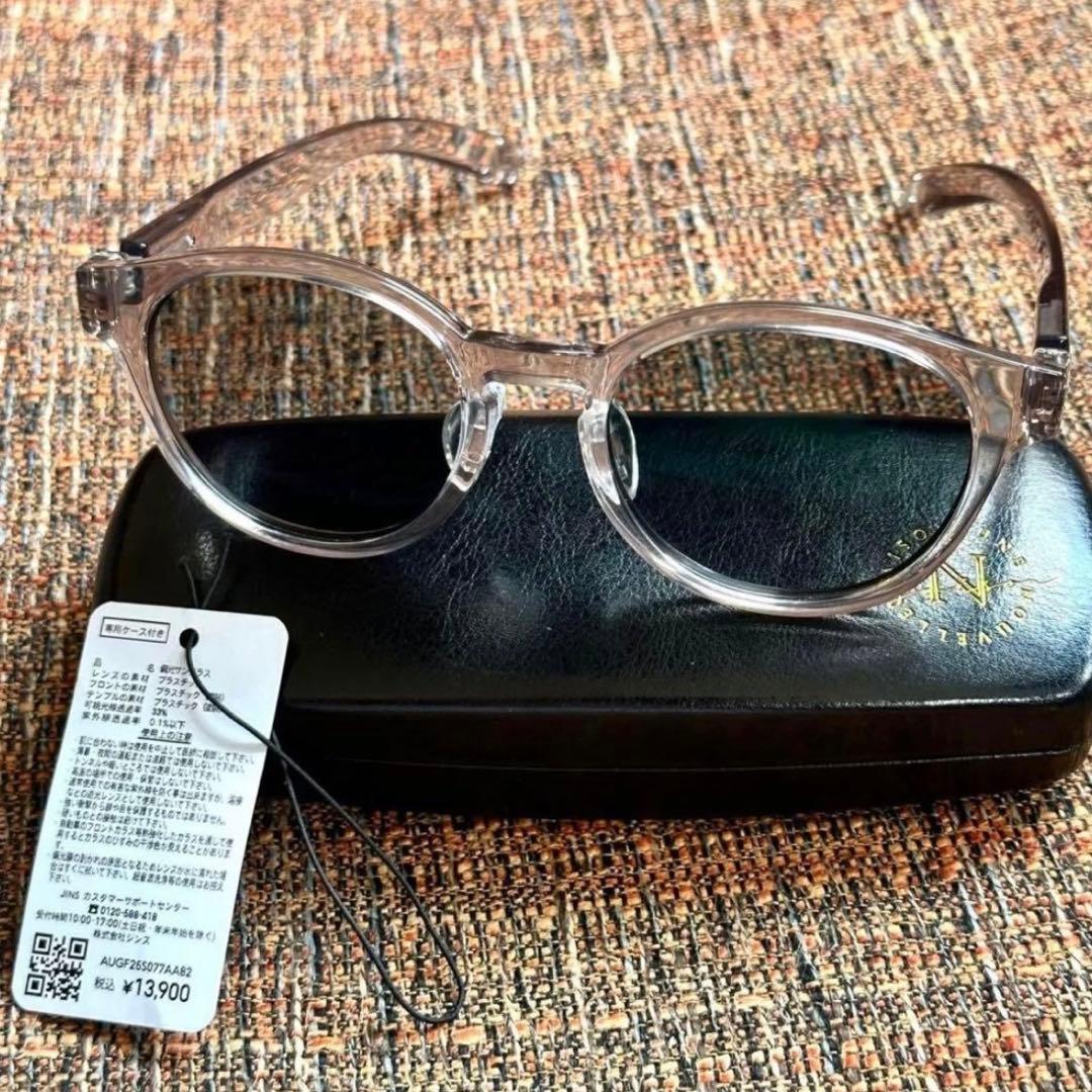 JINS ×  Peak SUNGLASSES +360° 偏光レンズ