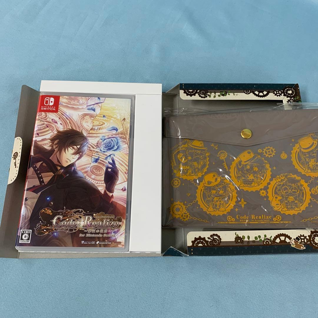 Code：Realize ～彩虹の花束～ [限定版]