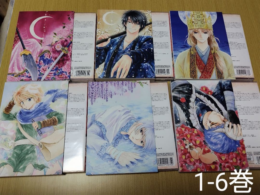 【初回生産限定/特典付】暁のヨナ DVD全8巻BOX付