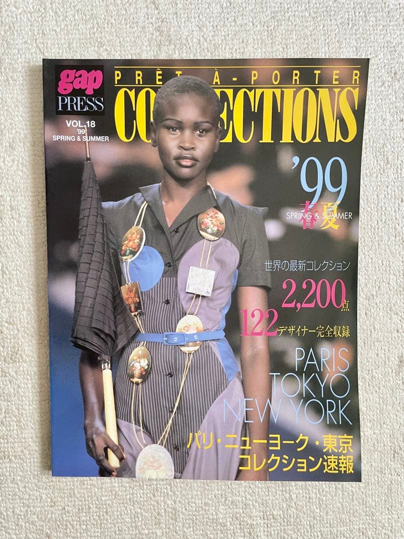 女性情報誌 gap PRESS PRET-A-PORTER COLLECTIONS