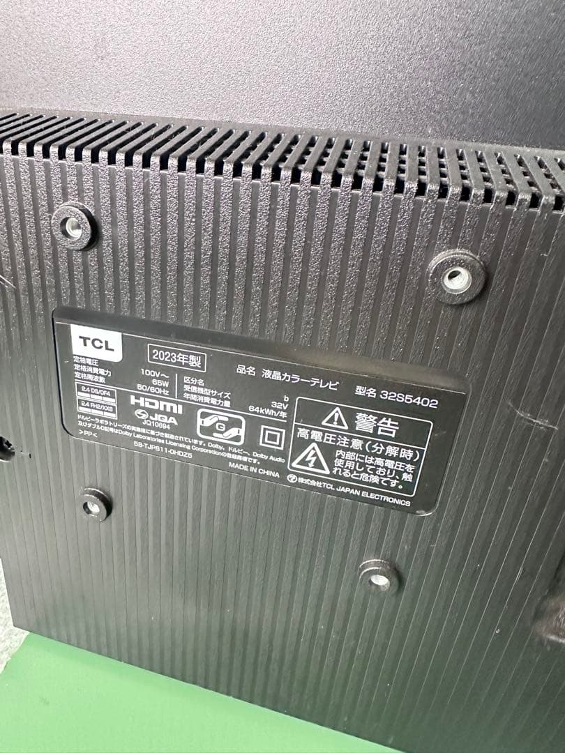 TCL 32S5402テレビ2023年