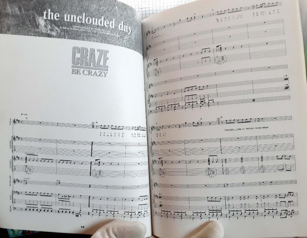 「CRAZE」 BE CRAZY バンドスコア♪