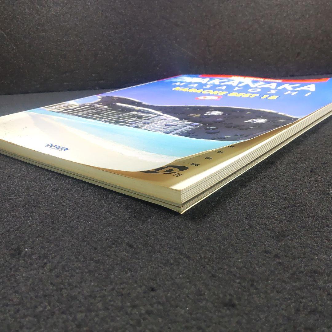 ☘️ リードギタースコア「高中正義 カラオケベスト15」初版CD付き