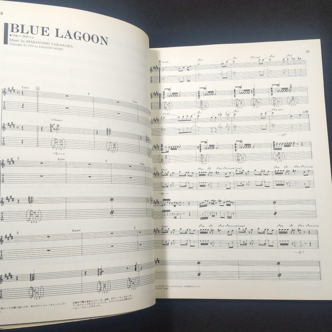 ☘️ リードギタースコア「高中正義 カラオケベスト15」初版CD付き