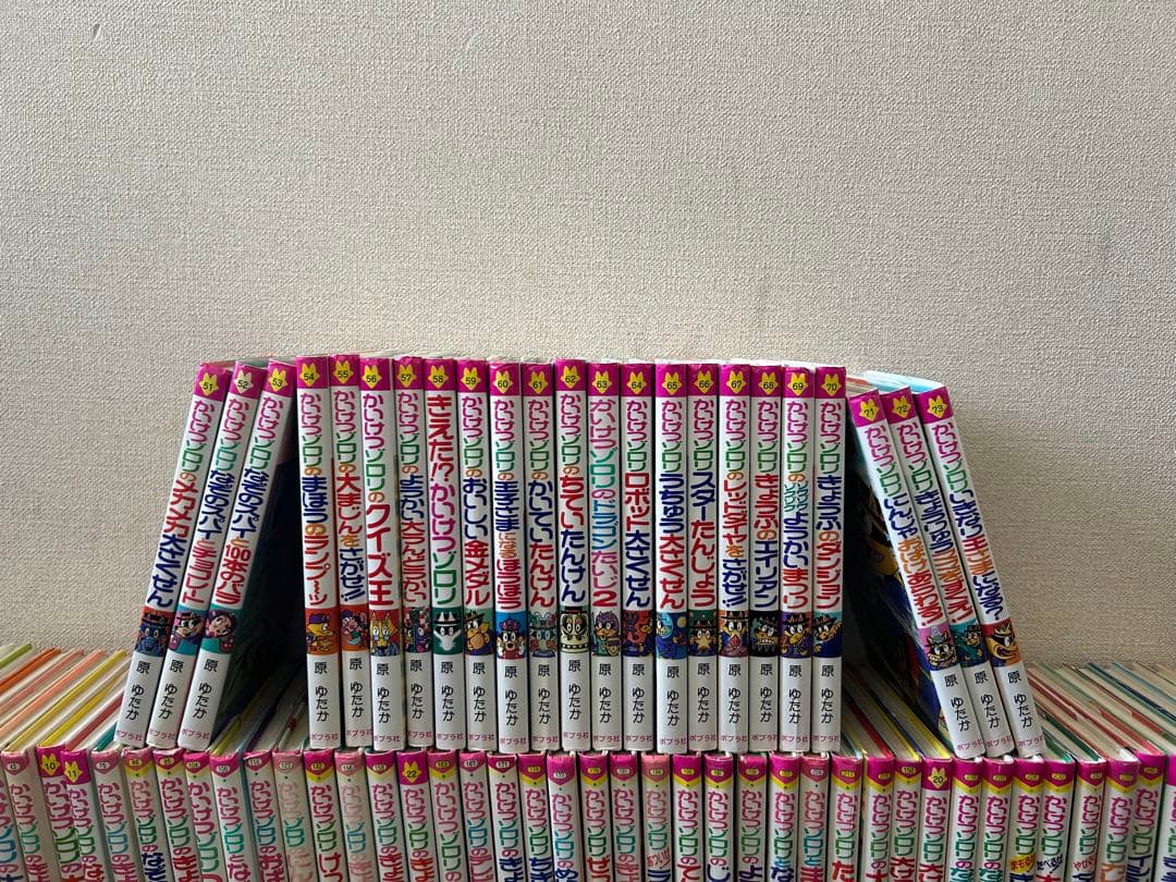 【おまけ付き】かいけつゾロリ71冊セット