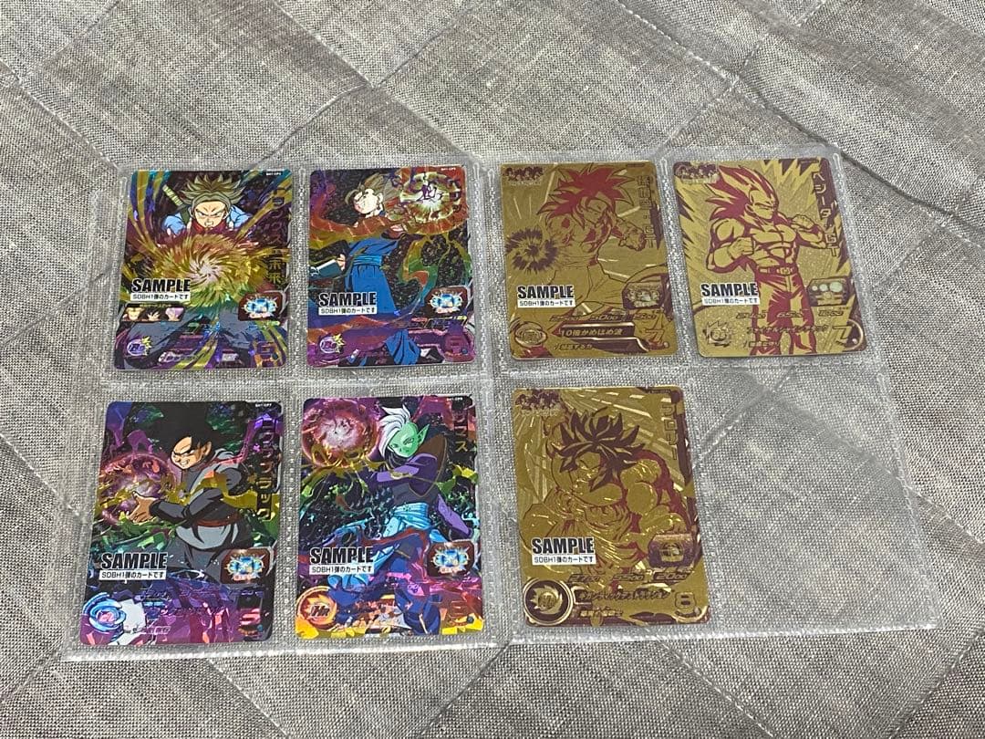 スーパードラゴンボールヒーローズ サンプルカード