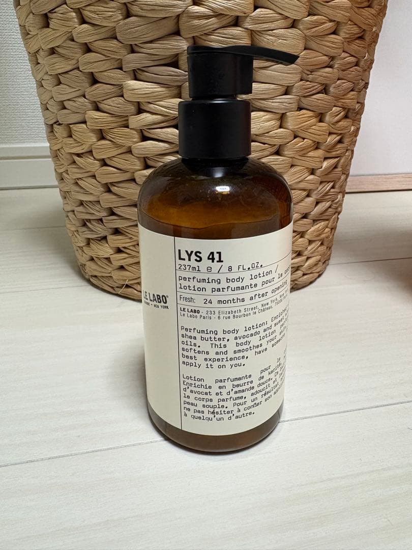 LELABO LYS 41 ボディ ローション 237ml