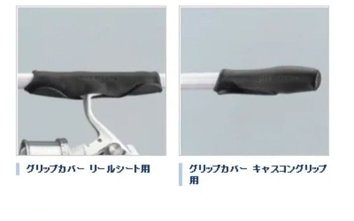 シマノ キススペシャルBX+ バランサー付属