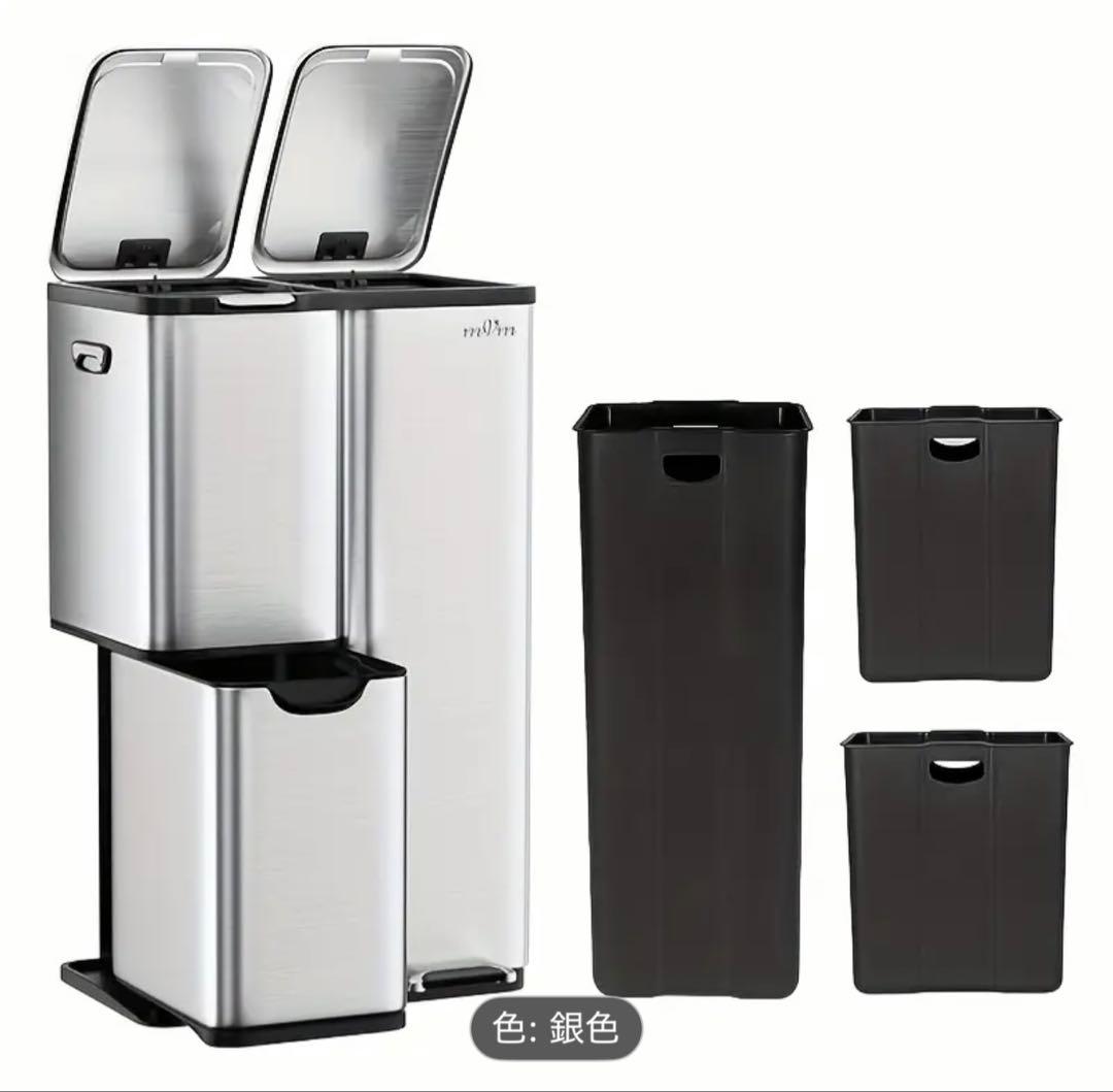 60L 3分別ゴミ箱