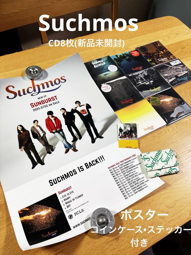 サチモス　CD8枚　新品未開封　ポスター•ケース•ステッカー付き