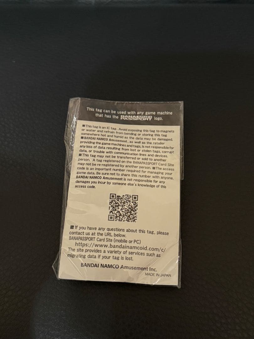 希少品！ バナパスポートカード 海外版 ICタグ 黒 日本でも使用可能！