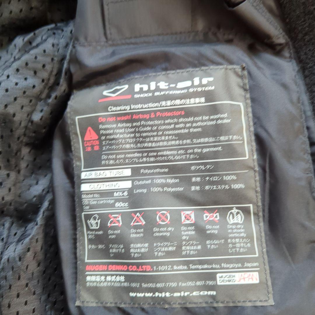HIT-AIR ヒットエアー MX-6 バイク用エアバッグ　メッシュジャケット