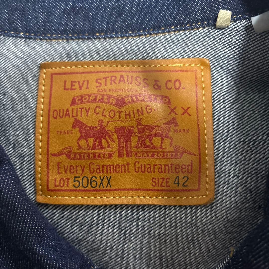 リーバイスビンテージクロージング　506XX ブルガリア製　42
