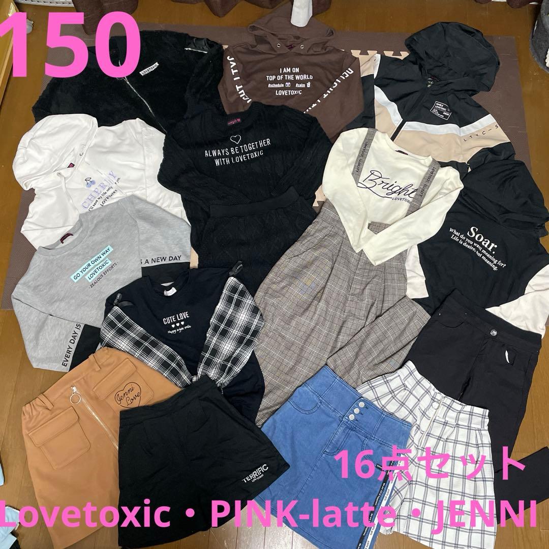 150 Lovetoxic PINK-latte JENNI 冬服 秋冬 女子