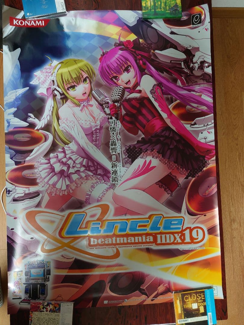 beatmania IIDX 19 Lincle B1 ポスター