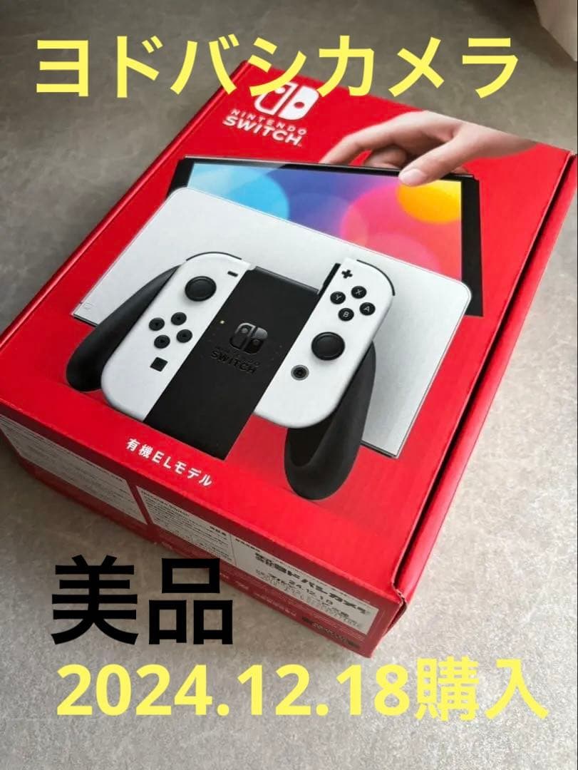 美品 任天堂 switch 有機EL ホワイト