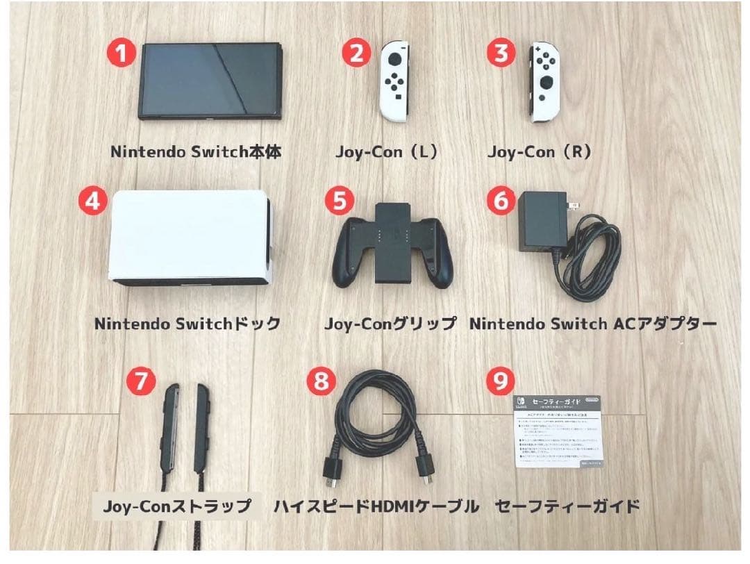 美品 任天堂 switch 有機EL ホワイト
