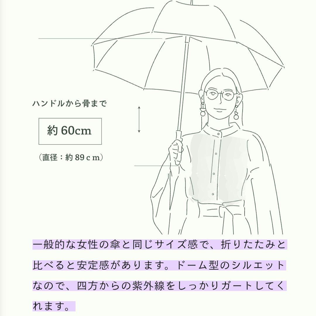【新品未使用】アントゥーレ　サンバリア　晴雨兼用
