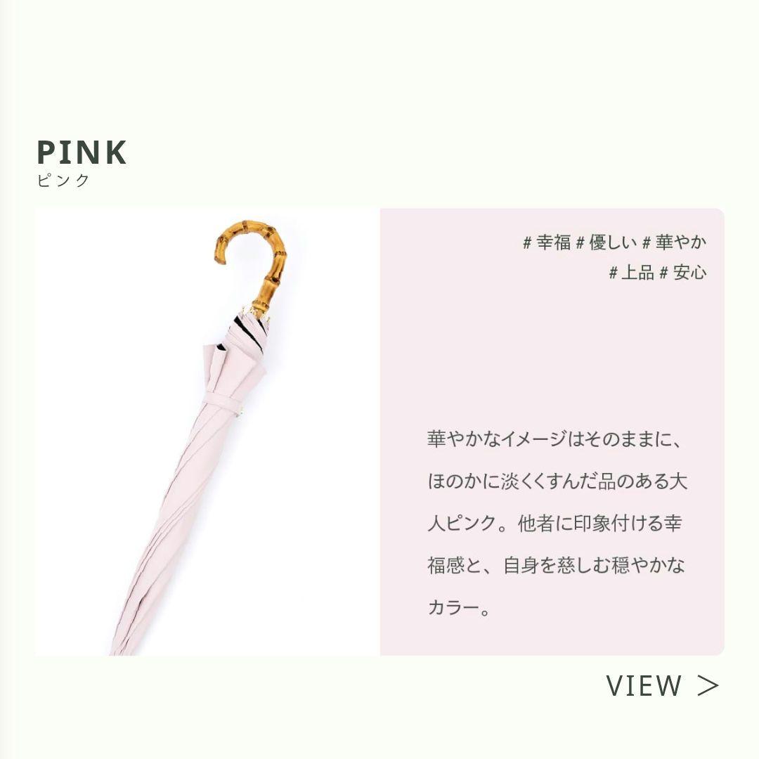 【新品未使用】アントゥーレ　サンバリア　晴雨兼用