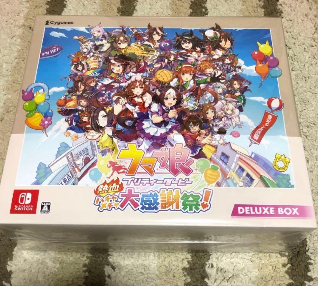 ウマ娘 プリティーダービー 熱血ハチャメチャ大感謝祭 DELUXE BOX 新品
