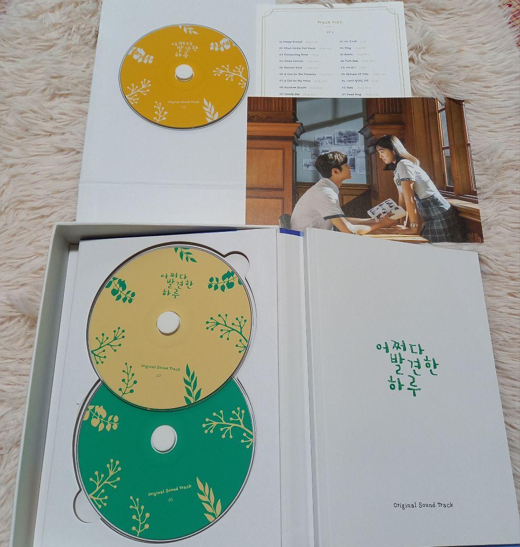 偶然見つけたハル　OST　韓国語　オリジナルサウンドトラック CD