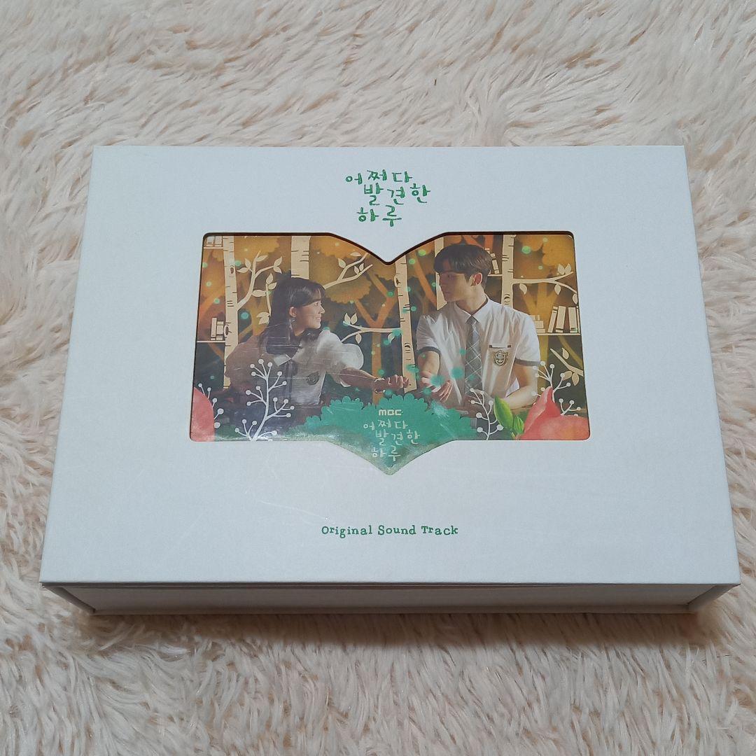 偶然見つけたハル　OST　韓国語　オリジナルサウンドトラック CD