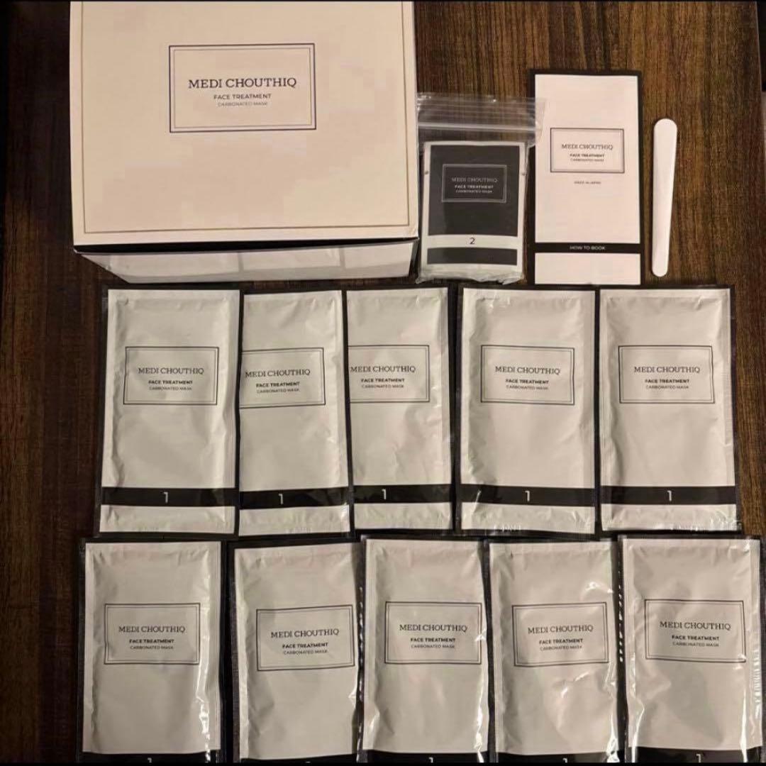 最安値リニューアル新品☆世界一の炭酸パック10包入り☆メディシュティーク