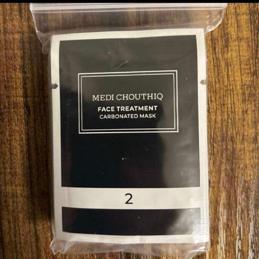 最安値リニューアル新品☆世界一の炭酸パック10包入り☆メディシュティーク