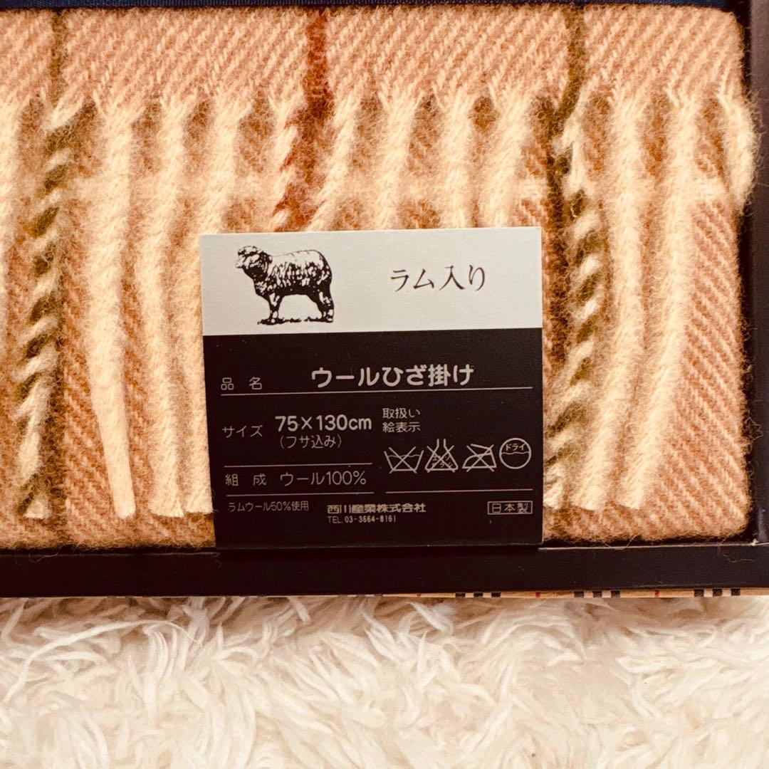 【新品未使用】BURBERRY LONDON 日本製 ウールひざ掛け ラム入り