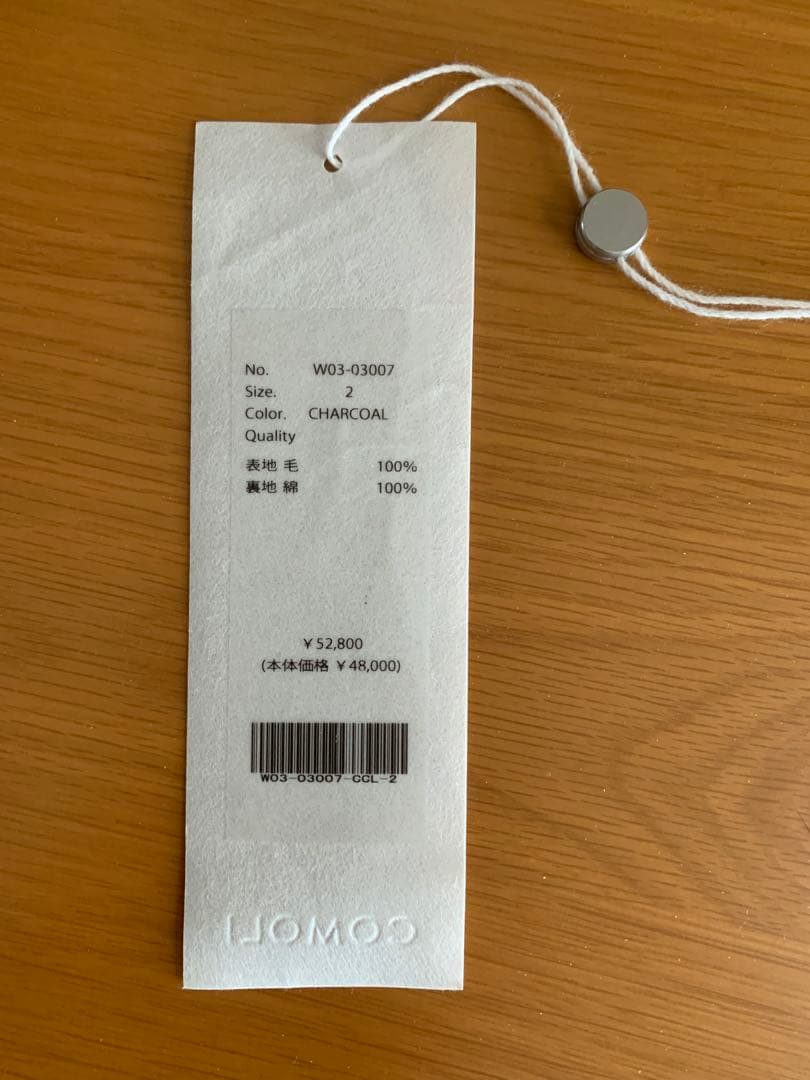 22AW COMOLI ウールビエラ ドローストリングパンツ サイズ2