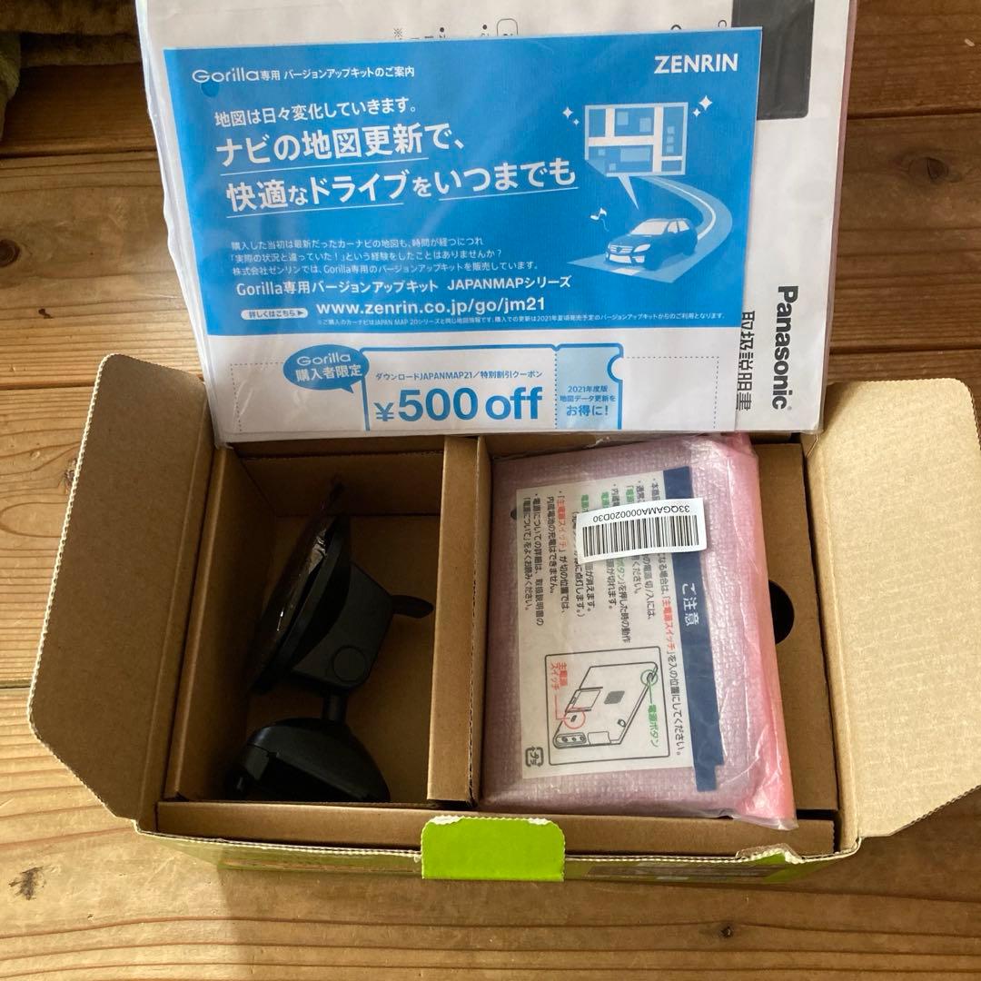 美品　CN-G540D　2020年地図 Panasonic パナソニック
