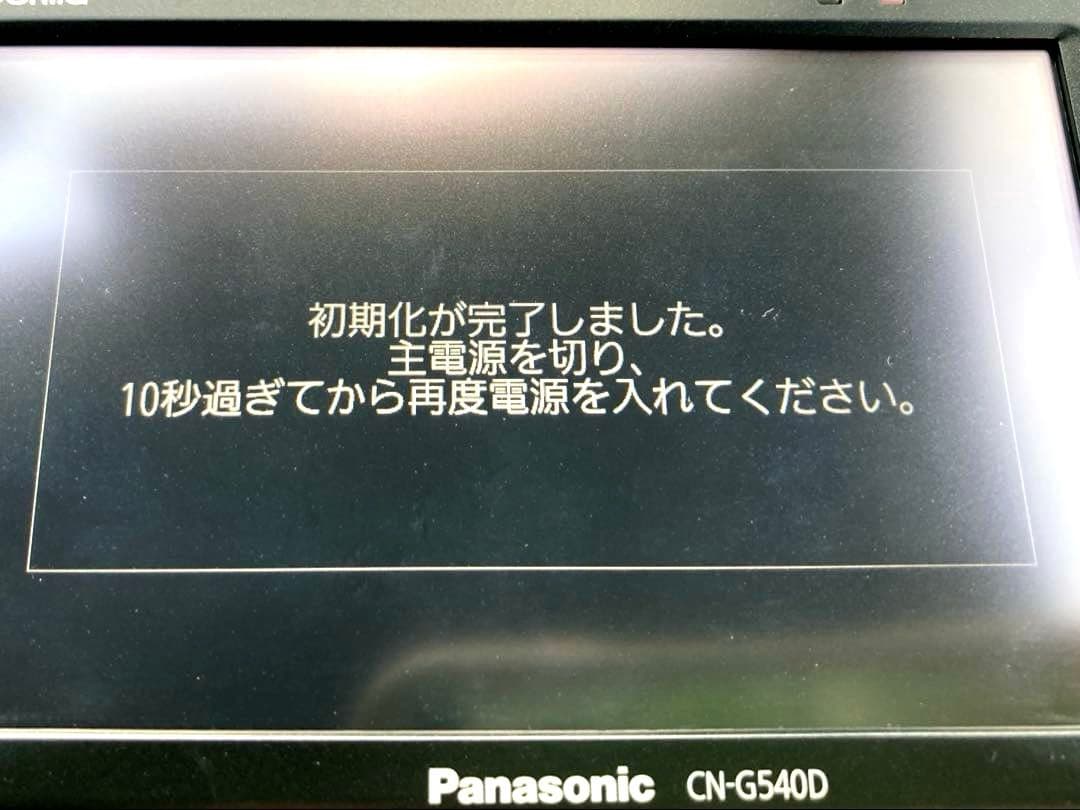 美品　CN-G540D　2020年地図 Panasonic パナソニック