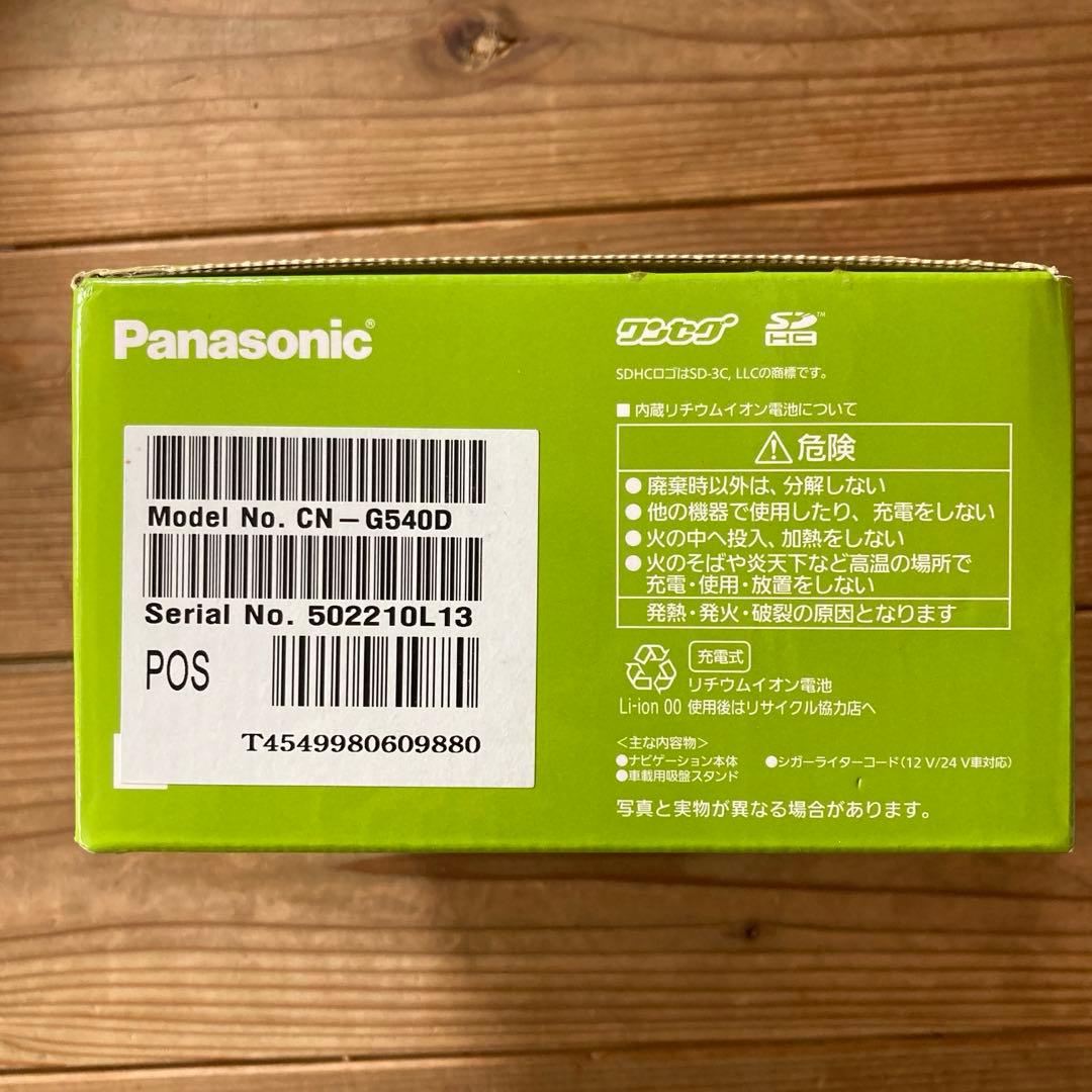美品　CN-G540D　2020年地図 Panasonic パナソニック