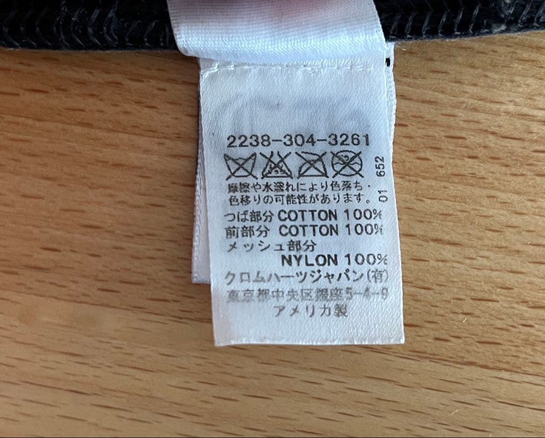 CHROME HEARTS クロムハーツ キャップ　TRUCKER CAP