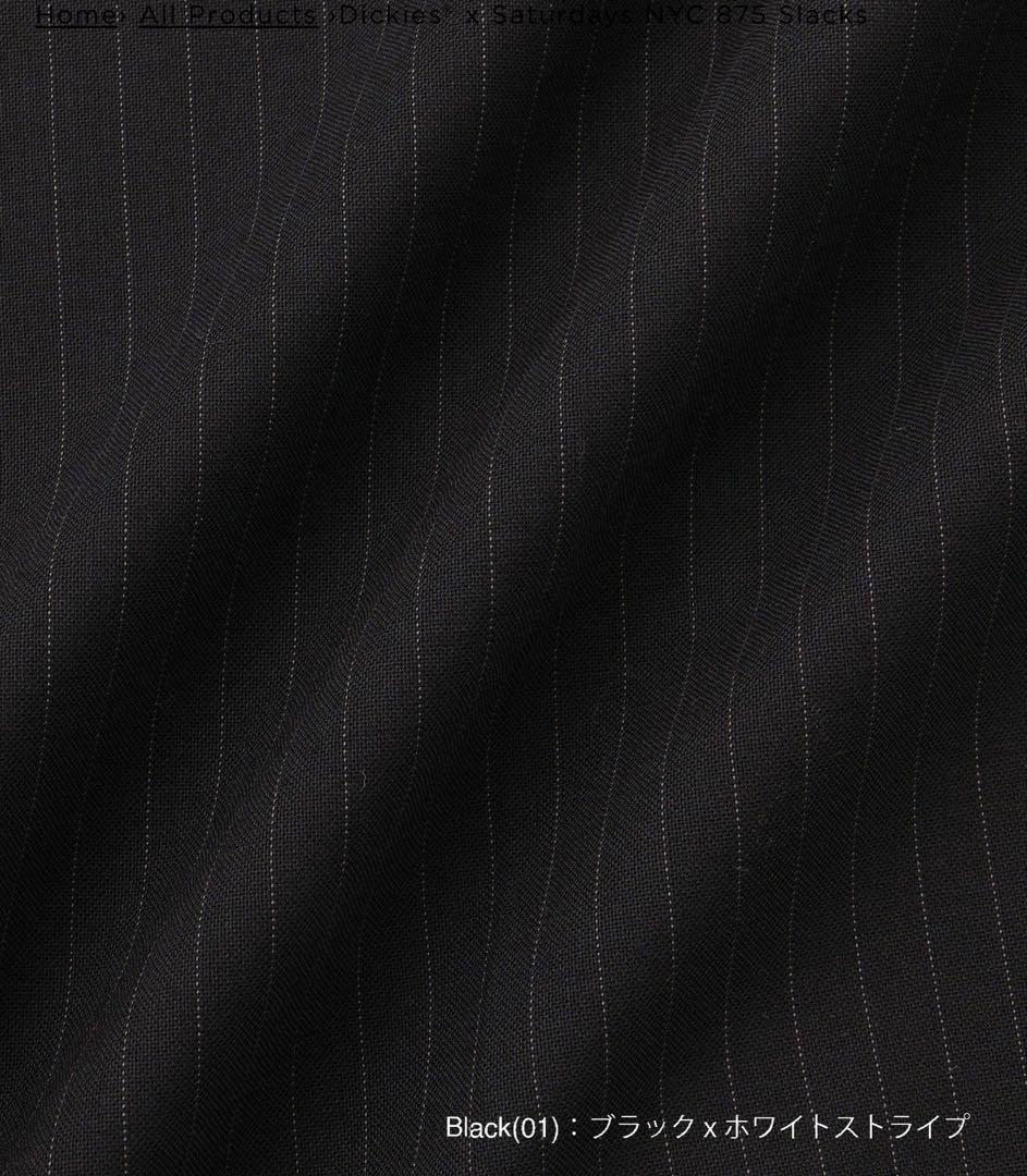 【新品未使用】saturdays NYC Dickies 875 黒サイズ30