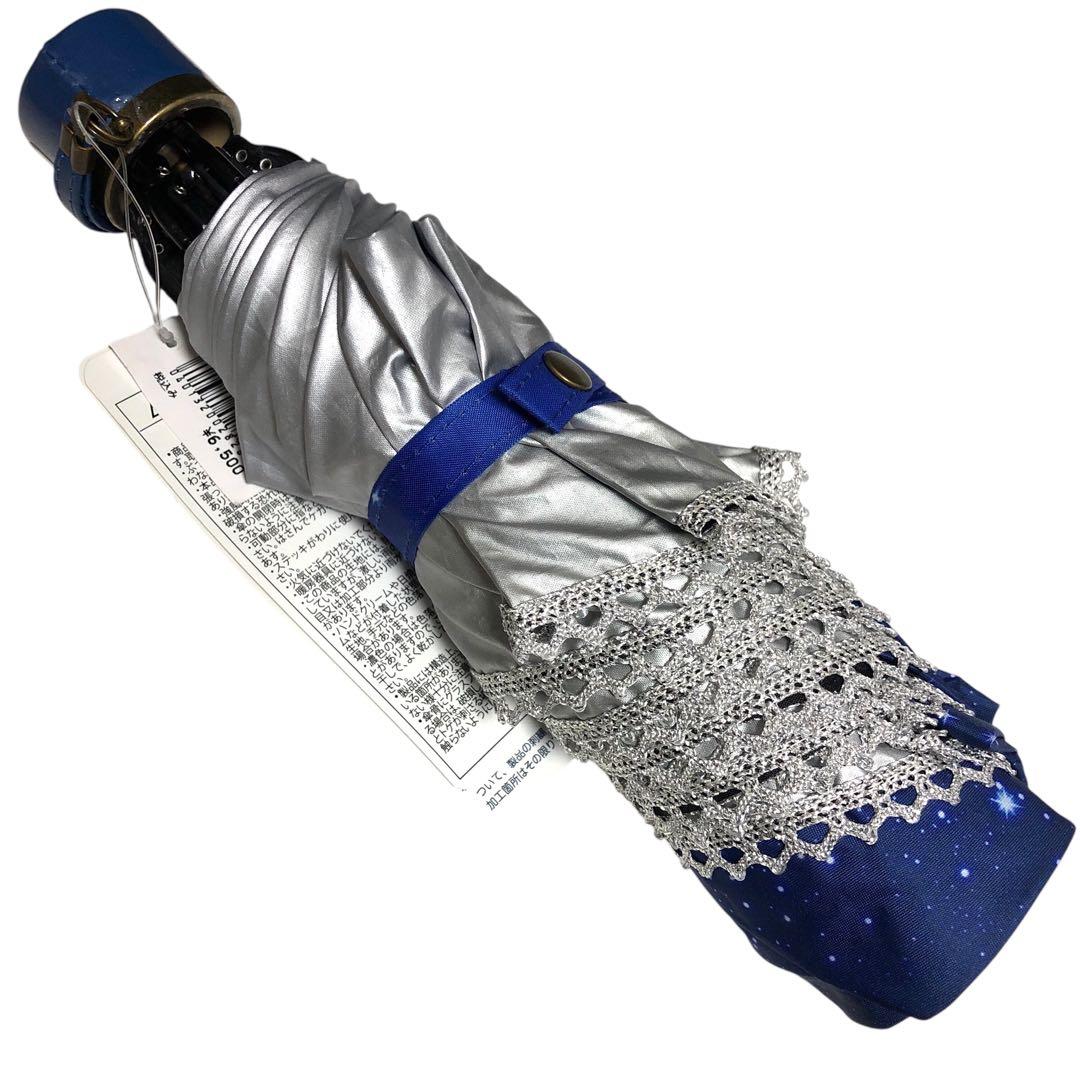 【タグ付き未使用】ディズニー 折りたたみ傘 パーク 夜景 アンブレラ 晴雨兼用