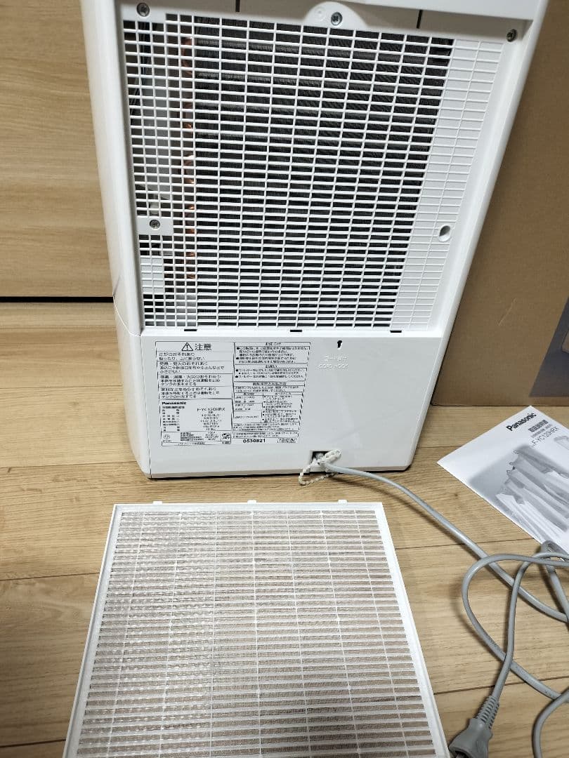 Panasonic　ハイブリッド式　ナノイー　エコナビ　F-YC120HRX-S