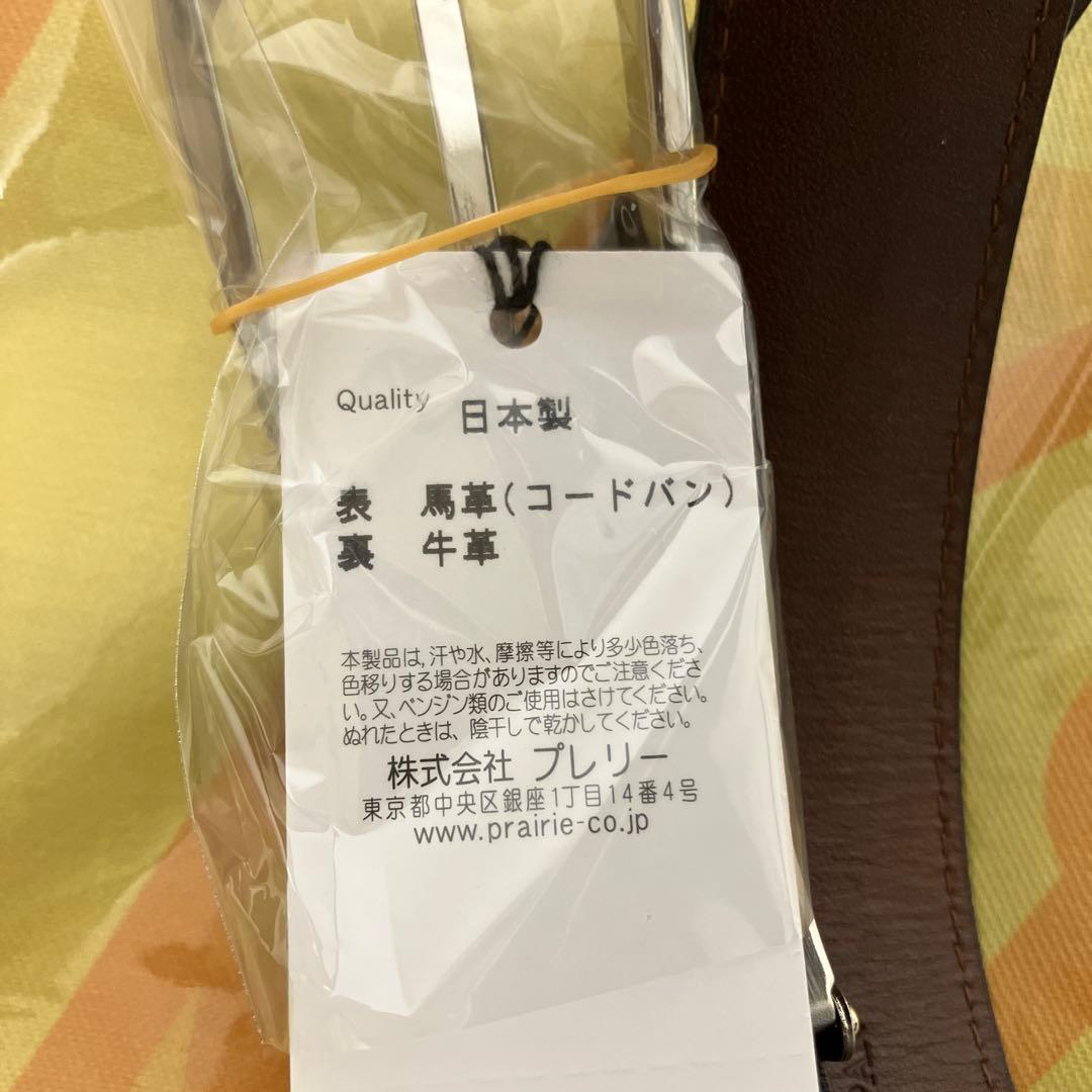 艦これ　三越　プレリーギンザ　レザーベルト　時雨