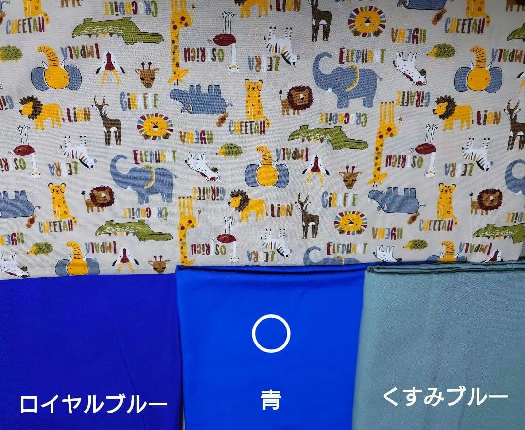 【くまももページ】入園入学グッズ5点