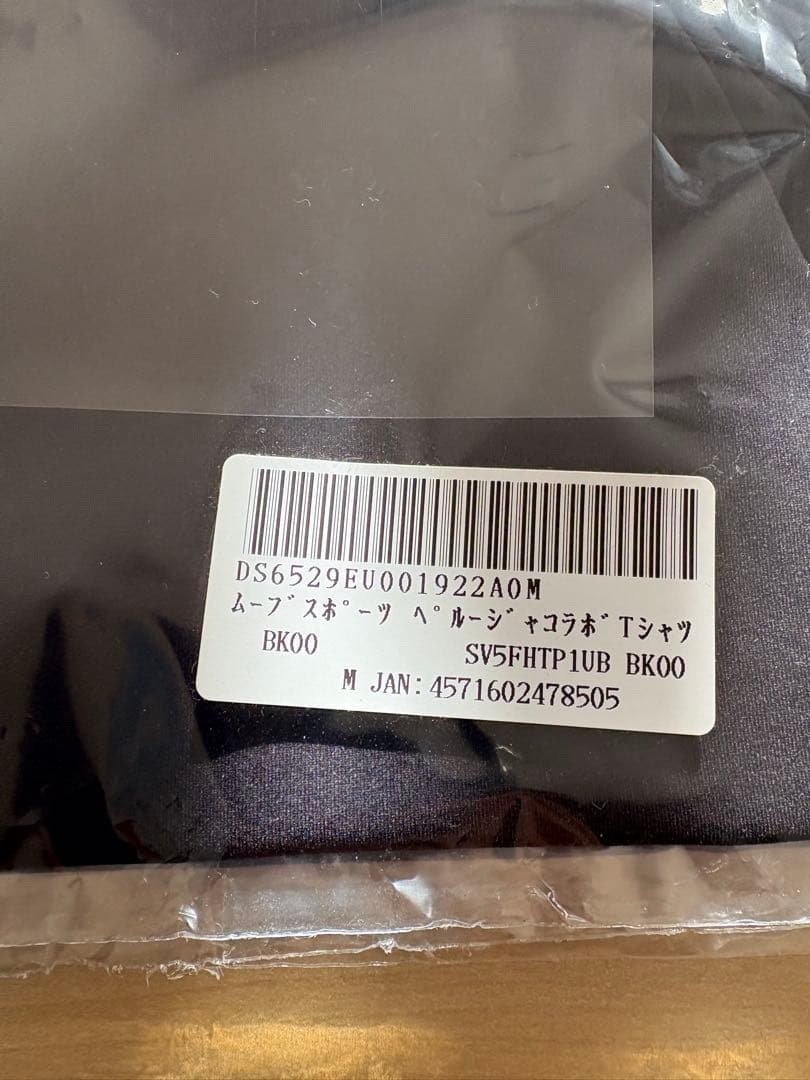 石川祐希　ムーブスポーツ　ペルージャ　コラボTシャツ　限定　Mサイズ 男子バレー