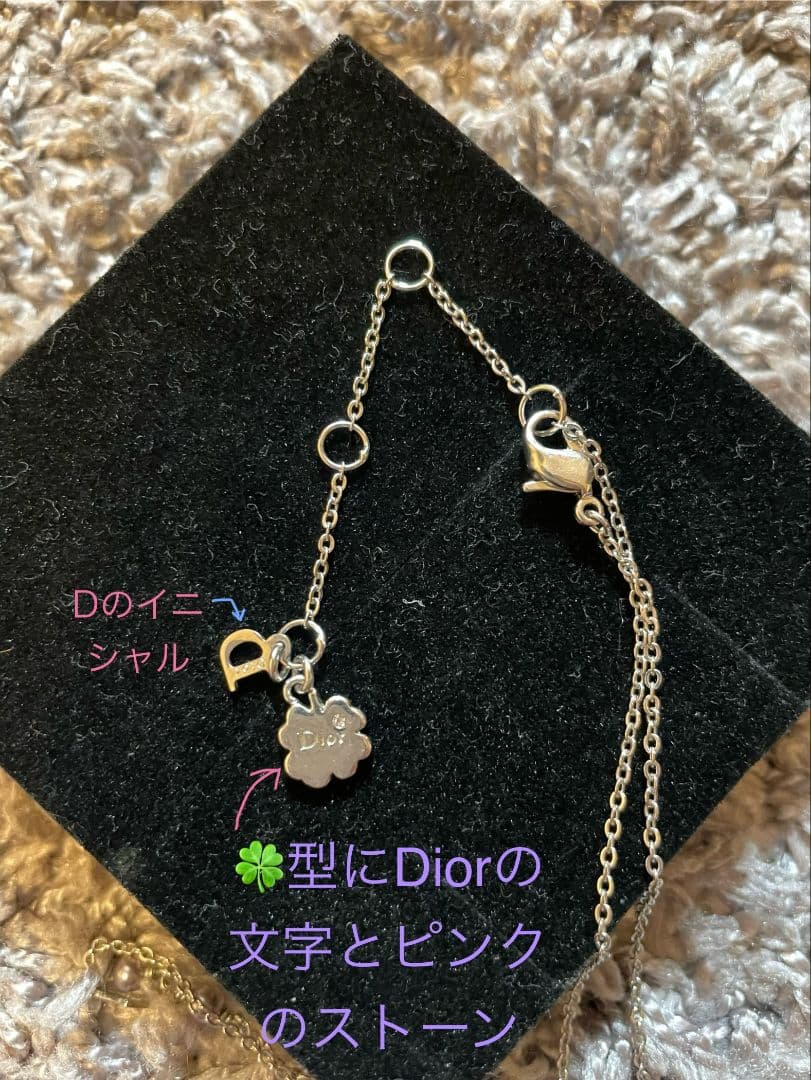 Dior☆レアデザイン！バタフライモチーフのアシメネックレス☆