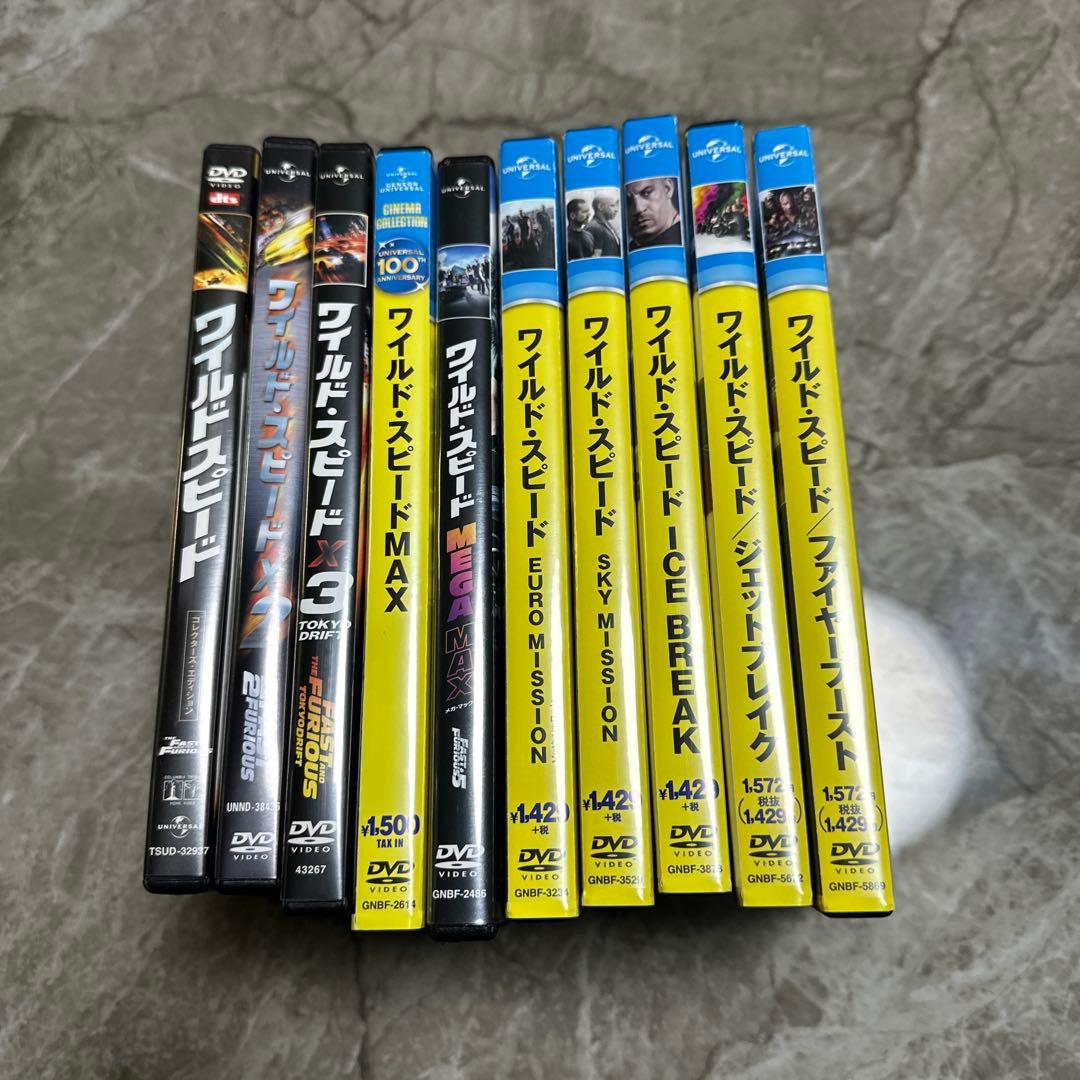 ワイルドスピード　DVD