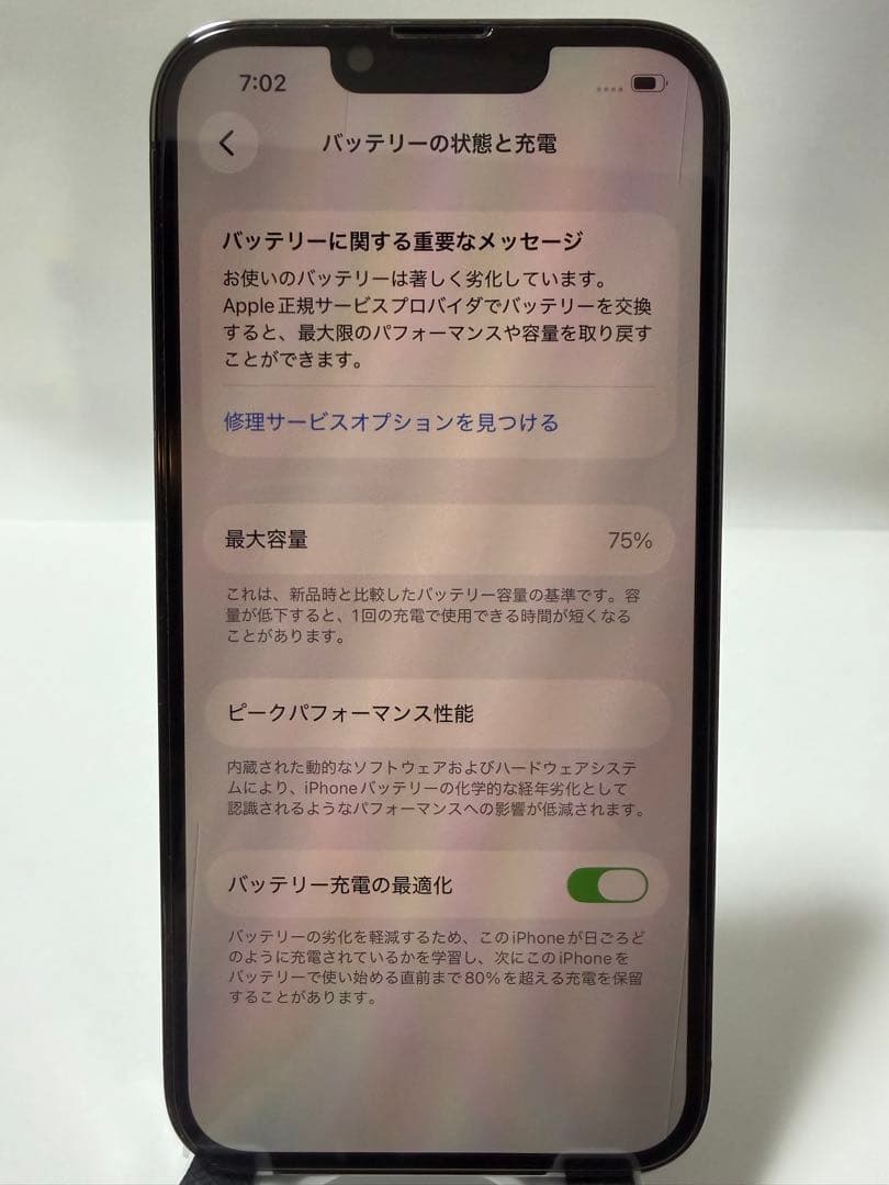 値下げ‼️【美品】iPhone 13Pro 256GB SIMフリー